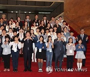 김의장, '어린이 국회' 참석.."어린이 행복해야 진짜 좋은 나라"