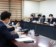 김소영 부위원장, 금융시장 합동점검회의 주재
