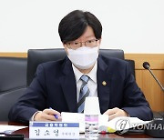 금융시장 합동점검회의 주재하는 김소영 부위원장