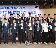 국민의힘 대구시당, 스마트 물 산업 육성 정책토론회 개최