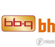 bhc, "BBQ가 악의적 비방글 유포" 소송서 패소(종합2보)
