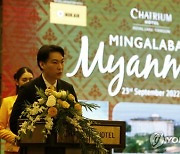 MYANMAR TOURISM BOOST PROGRAM