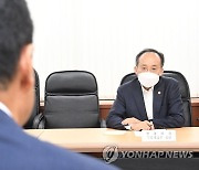 추경호 부총리, 외환·금융시장 점검 및 대응방안 관련 간담회 주재