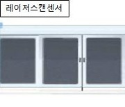 갑자기 닫히는 스크린도어..5G중계기 전자파에 오작동 추정