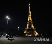FRANCE-PARIS-EIFFEL TOWER-LIGHTS-SWITCHED OFF