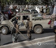 Afghanistan Explosion