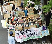 Japan Climate Protest