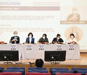 인천광역시교육청, 2030인천미래교육 포럼 성료