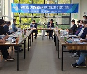 장흥군, 장평농공단지 활성화 위한 소통간담회 개최