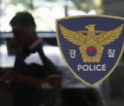 "딸에게 무당 돼라 강요마"..친누나 살인 60대 구속영장