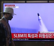北, 신포서 SLBM 발사 준비동향.. 美 핵항모 전개 반발 성격인 듯