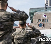 해병대, 서울수복 72주년 기념행사.. "참전 영웅들 영원히 기억"