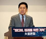 김기현, 尹 '막말 논란' 비판에 "광우병사태 다시 획책하려는 무리들 꿈틀"