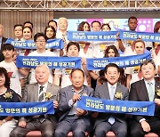 김영록 지사, LA서 전남 관광 설명회