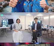 이병헌 등장한 '오겜' 시즌2 예고? 넷플릭스, 신작 라인업 발표