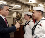 국방부 장관, 미 제5항모강습단 방문