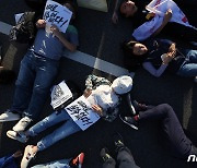 다이-인 시위하는 참가자들