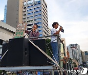 장혜영 의원, 기후행진 참여 "정치를 바꾸자"