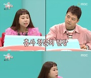 홍현희 "똥별이 출산 후 양치 잘한다"..출연진 박수갈채