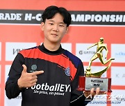 [포토] 김규민, 게토레이 H-CUP 풋살 토너먼트 중등부 MVP