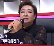'불후의명곡' 혜은이, "가수 은퇴 결심했었다" 에피소드 공개