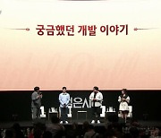 검은사막 하이델 연회 2022..'어비스원: 마그누스' 공개