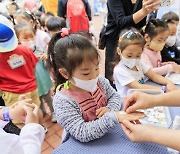 어린이들의 웃음꽃 활짝!..'제12회 마포구 어린이 축제' 개최