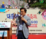 [포토]박강수 마포구청장 마을축제 현장 찾아 주민들 격려
