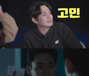 '청춘MT' 류경수, 귀신 보고 아연실색 귀여운 허당미