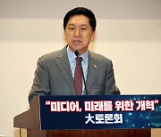 김기현, 尹 '비속어' 논란에 "광우병 사태 다시 획책하나"