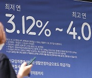 돌아온 '예금 전성시대'.. 수시입출금 통장 금리도 3% 뚫었다