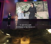 넷플릭스, 하반기 라인업 공개..최민호 주연 '더 패뷸러스'→ 김은숙·송혜교 '더 글로리'