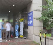 대구·경북 코로나19 신규 확진자 일주일 전보다 1/3 감소