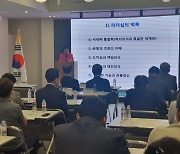하남시 기업인협의회, 기업 저변 확대와 역량 강화 '포럼' 개최