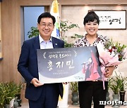 뮤지컬 배우 홍지민 양평군 홍보대사 됐다