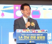 김영록 전남지사, 日 전 총리 사과에 '화답'.."역사적 과오 인정 환영"