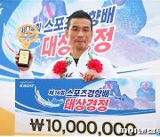 [경정] 김완석 전성시대 개막..스포츠경향배 우승