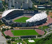 고양시 프로축구팀 창단 '청신호'..기업구단 2개 지원서 제출