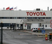 도요타, 러시아 자동차 생산 중단.."재개 조짐 보이지 않아"