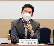 새바람 용인, 경기도 생활체육대회 준비 착수