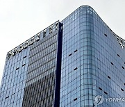 은행 채용비리로 최종 탈락..법원 "5천만원 배상"