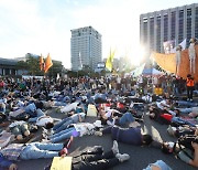 서울 도심서 1만 명 규모 기후변화 집회..화석연료 체제 종식해야