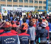한국자유총연맹 경남지부,  '국리민복 가치관 확산 결의대회' 개최