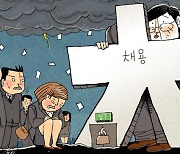 法 "'특정대학 우대' 하나은행, 피해자에 5000만원 배상하라"