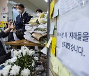 '신당역 살인' 서울교통공사 사장, 10일 만에 공식 사과
