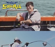 오세득·조재진, '도시어부4' 출격..버저비터 낚시 주인공은?