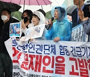 '北 주민에 자유를' 제19회 북한자유주간 25일 서울서 개막