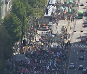 서울 도심 1만명 규모 기후변화 집회..민주노총은 노란봉투법 요구 결의대회