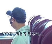 유재석 "♥나경은, 박창훈 PD 걱정하더라" ('놀면 뭐하니')