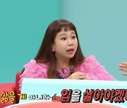 '제이쓴♥' 홍현희 "출산 후 젖병 말고 입 삶아야겠더라" ('전참시')